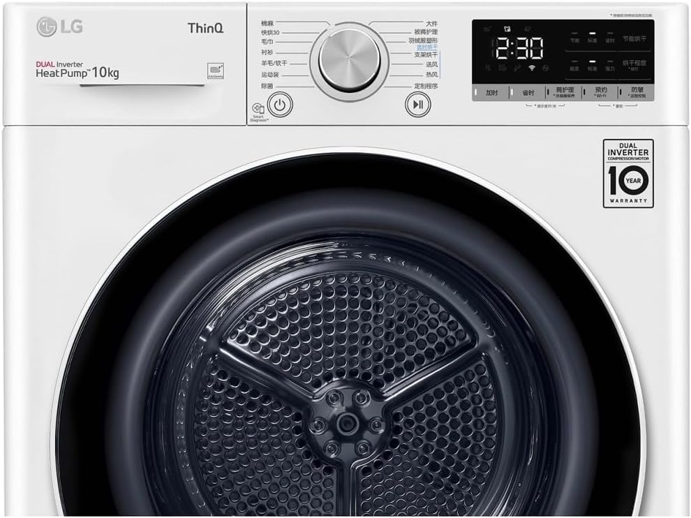 LG Sèche-linge 10 kg classe A, pompe à chaleur couleur blanc - RH10V9AV4W